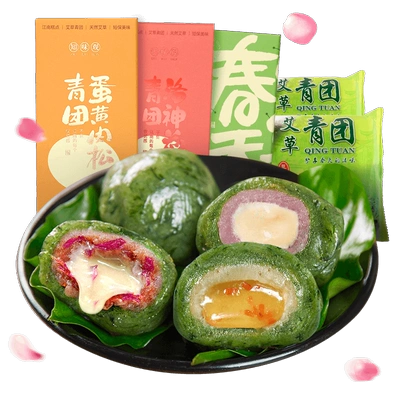 知味观 青团420g 11.9元（需领券）