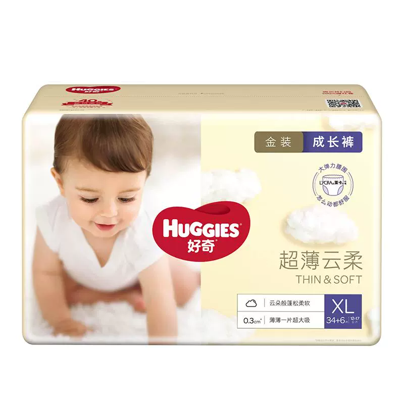 HUGGIES 好奇 金装系列 拉拉裤 ￥37.91