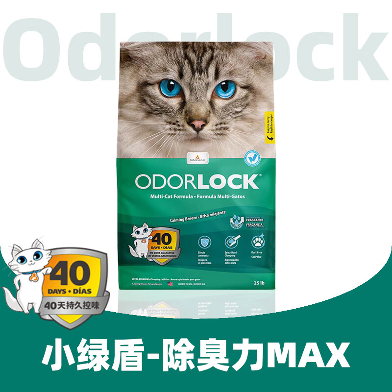 Odorlock 晶乐客 钠基矿石膨润土猫砂 25磅 74.82元（需用券）