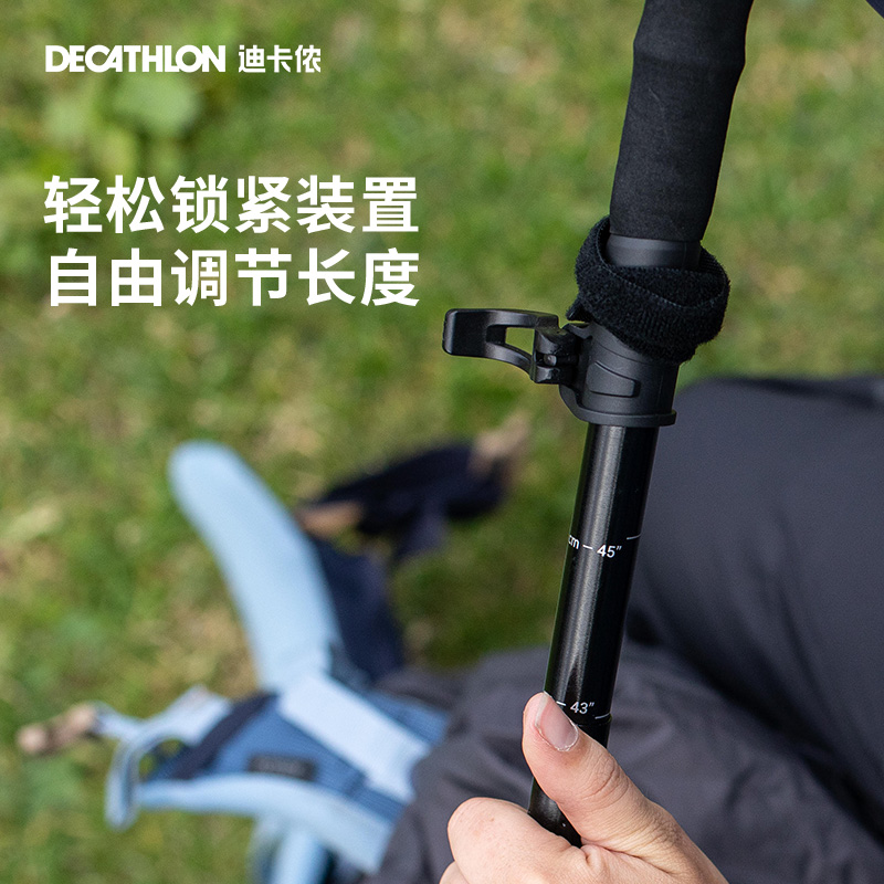 DECATHLON 迪卡侬 户外可折叠登山杖 2566220 289.9元（需用券）