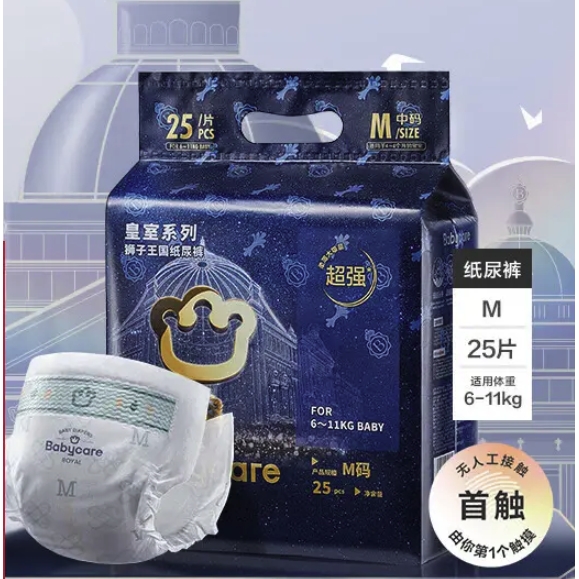 PLUS会员：babycare 皇室狮子王国系列 宝宝纸尿裤 M25片 36.05元（需用券）