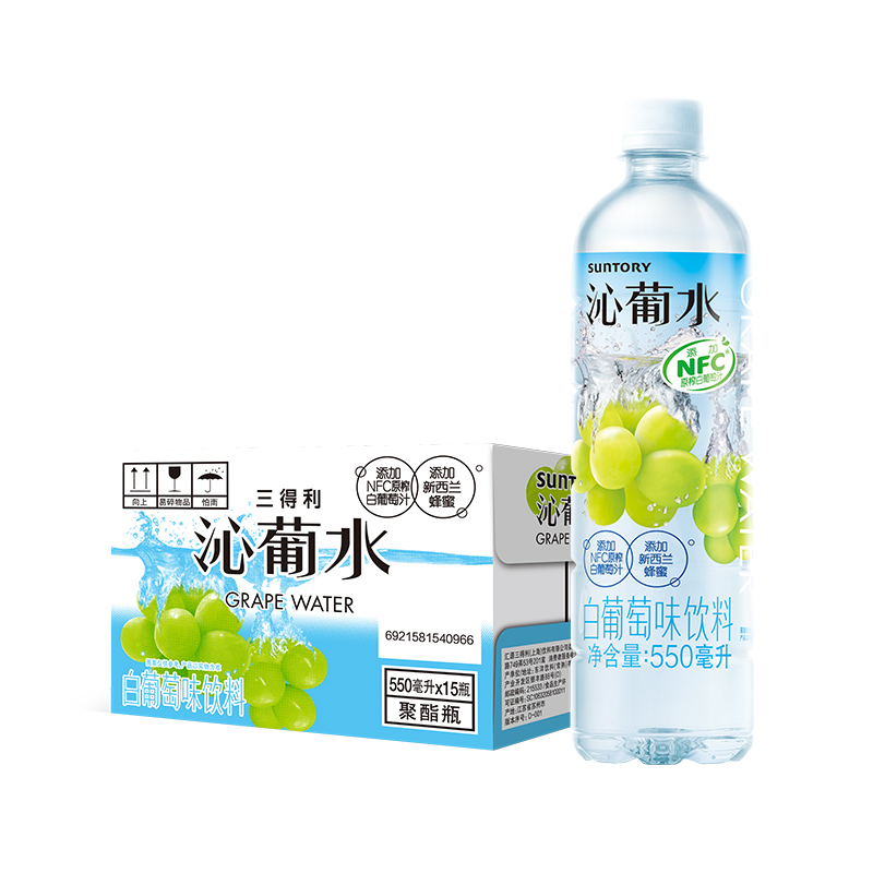 88VIP：SUNTORY 三得利 沁葡水饮料整箱550ml*15瓶清透酸甜 46.4元（需用券）