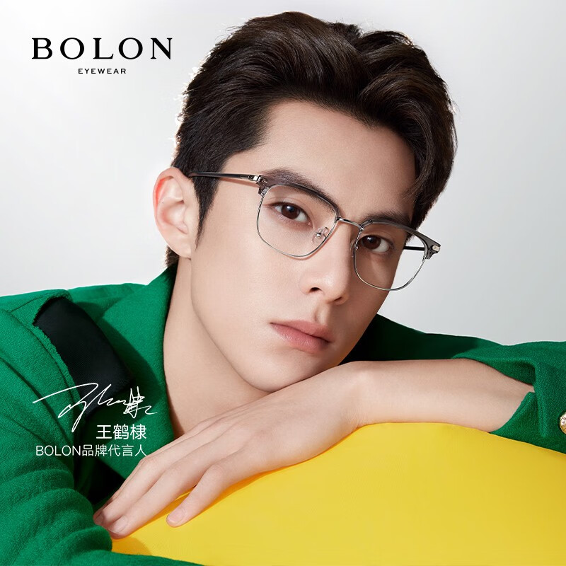 BOLON 暴龙 1.60高清暴龙镜片+近视眼镜框商务眉线框眼镜男士 BJ6105 488元（需