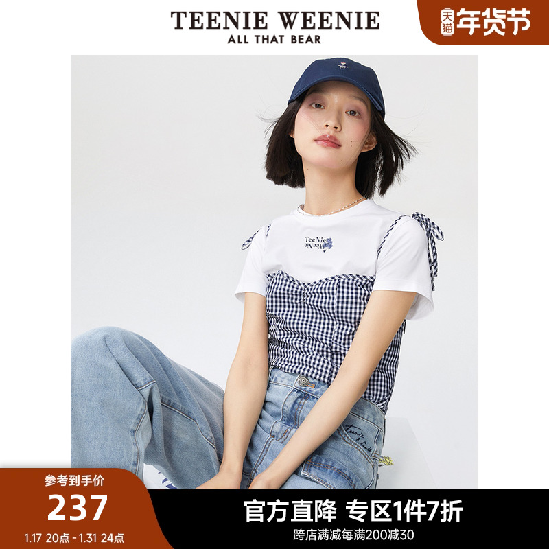 TEENIE WEENIE TeenieWeenie小熊t恤两件短袖上衣甜美少女感设计 236.9元（需用券）