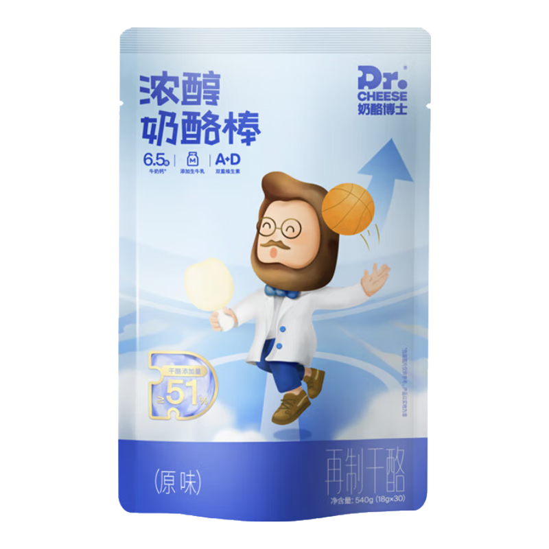 PLUS会员：Dr.Cheese 奶酪博士 浓醇奶酪棒 原味 18g*30支/540g 拍2件 46.82元（需用