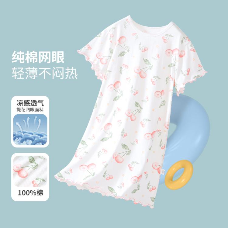 Deesha 笛莎 女童夏季睡衣宝宝家居服中大儿童夏季空调服睡裙 39元