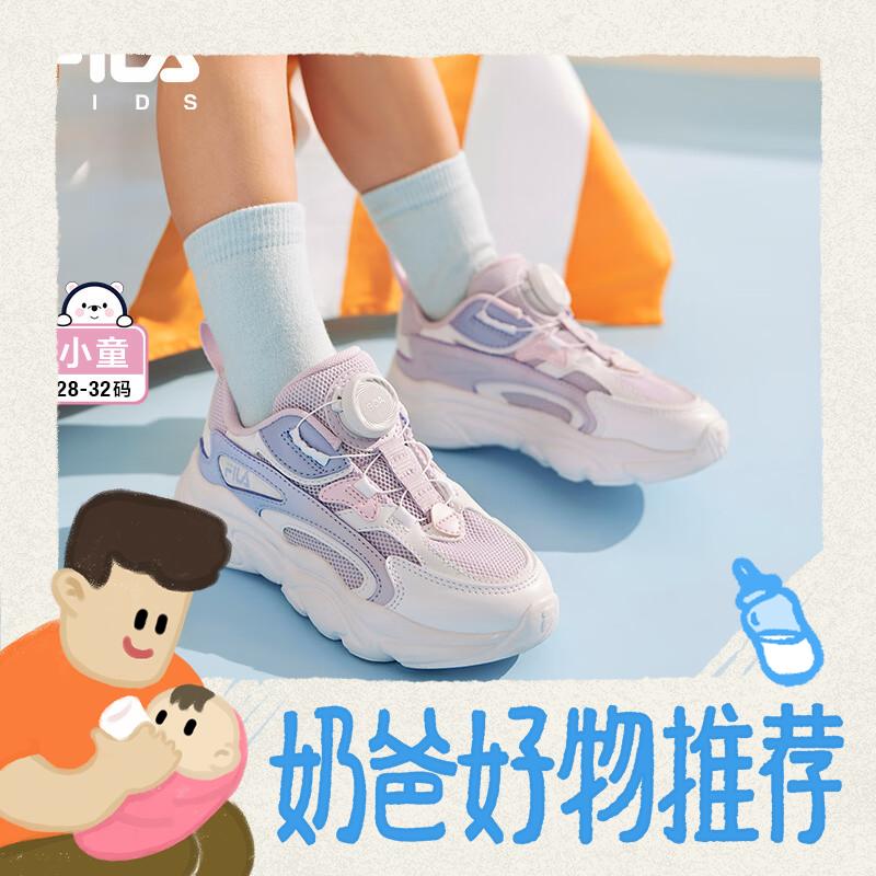 FILA 斐乐 儿童跑步鞋 K54B421104 298.92元