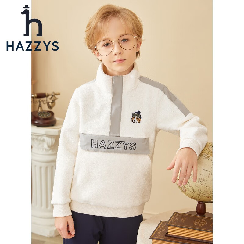 20点开始：HAZZYS 哈吉斯 男童立领保暖卫衣 119.58元（需用券）