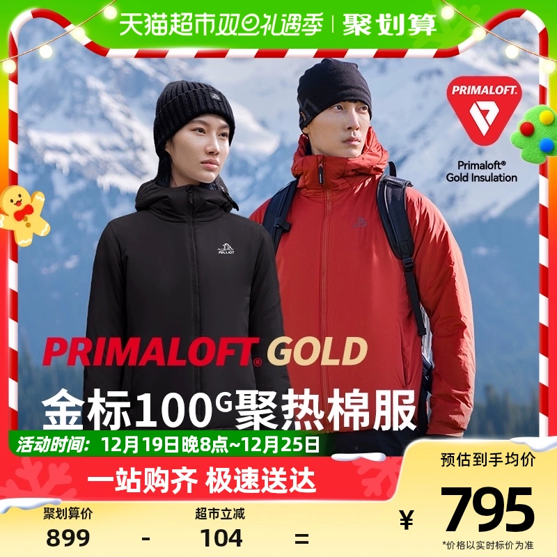 PELLIOT 伯希和 Primaloft金标P棉服男士户外保暖聚热爬山外套女 ￥698.25