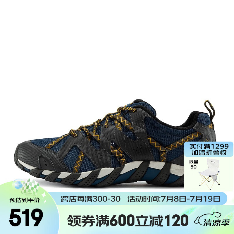 MERRELL 迈乐 MAIPO 男女款户外休闲鞋 J48615 519元（需用券）