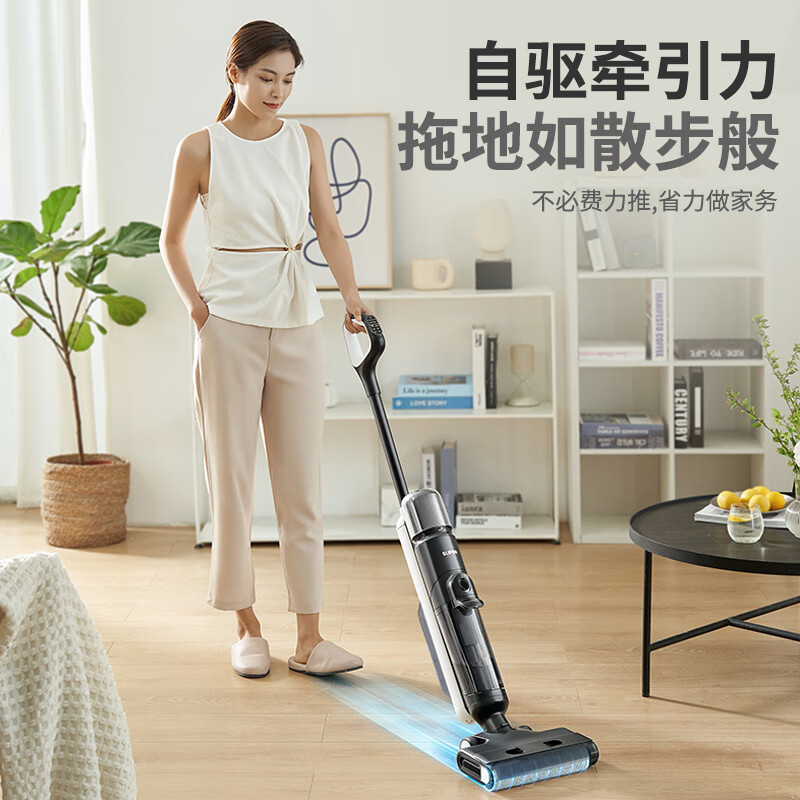 蘇泊爾 無線洗地機掃地吸拖一體全鏈殺菌自清潔手持吸塵防纏繞洗地機EWV-MX