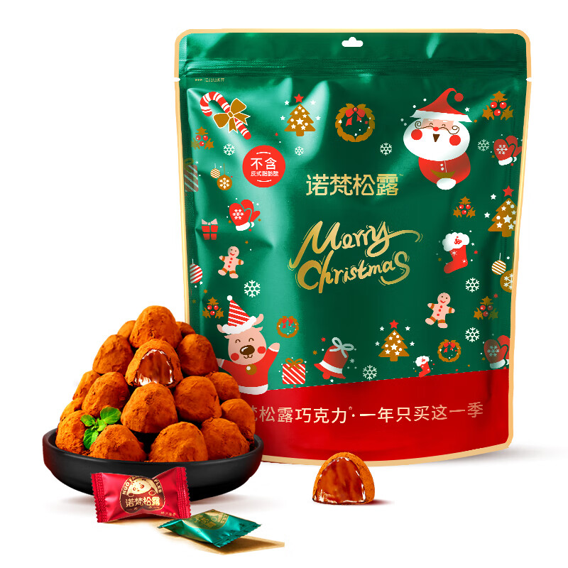 PLUS会员：诺梵 圣诞款 松露巧克力500g*1袋 29.7元（需领券）