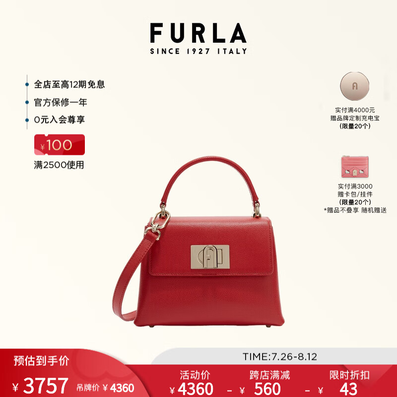 FURLA 芙拉 [七夕礼物]1927牛皮迷你通勤女士婚包单肩手提斜挎包 红色 MINI 3556.