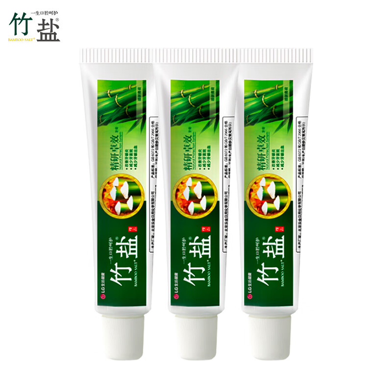 竹盐 精研卓效旅行牙膏30g*3支*5件 7元包邮（返50超市卡，合1.4元/件，0.46元/