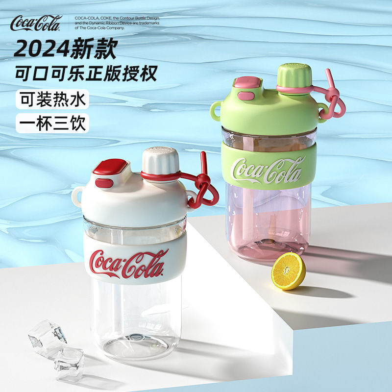 Coca-Cola 可口可乐 水杯学生儿童吸管杯女孩杯子新款夏季运动便携大容量 102