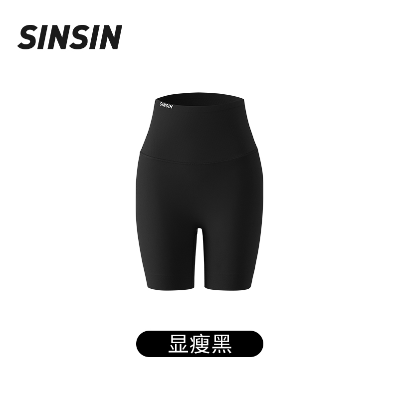 SIN SIN 孙怡同款SINSIN鲨鱼裤女外穿冬季高腰提警打底瑜伽骑行 66.57元（需买3