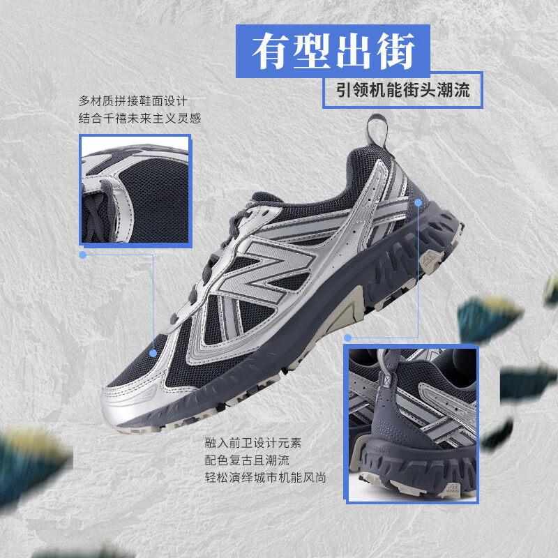 概率券：new balance 男女同款户外越野复古休闲鞋 MT410GS5 317.16元（需用券）