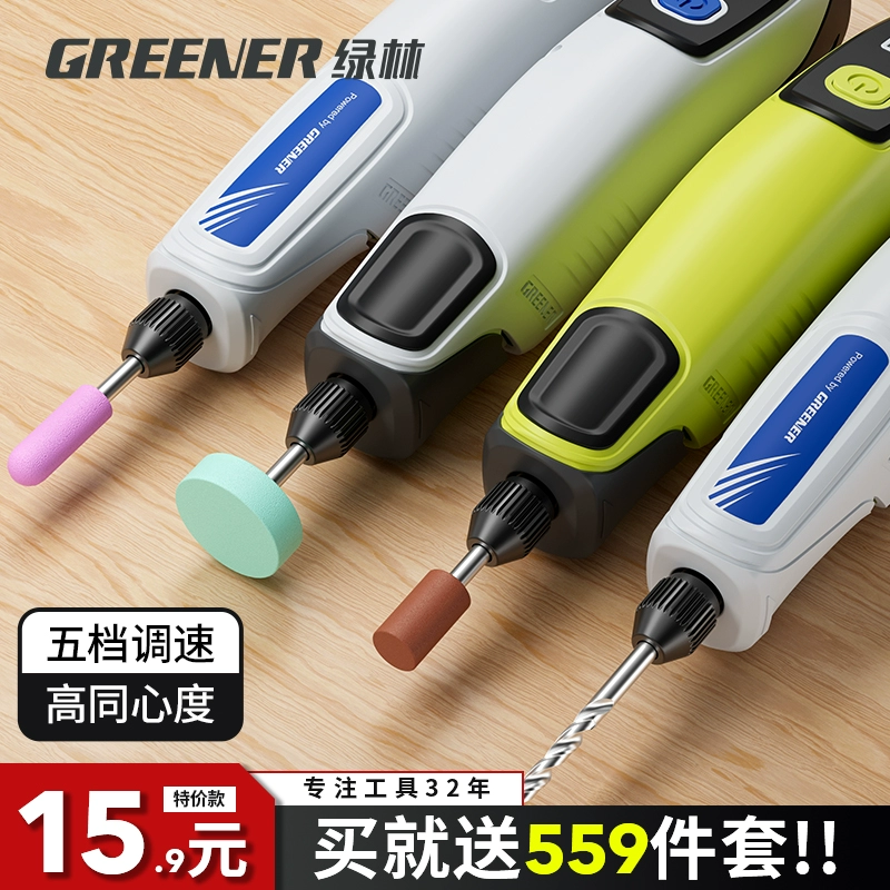 GREENER 绿林 LLXDM001 电磨机 12V定速（裸机） ￥15.9