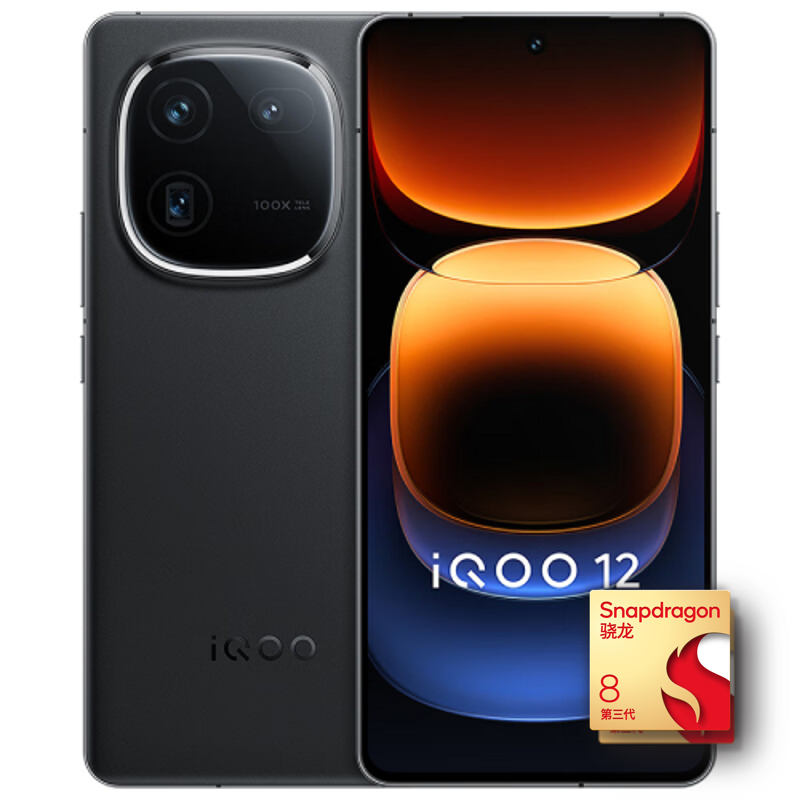 PLUS会员：iQOO 12 5G手机 16GB+512GB 赛道版 骁龙8Gen3 3633.59元（需凑单，共4169.86