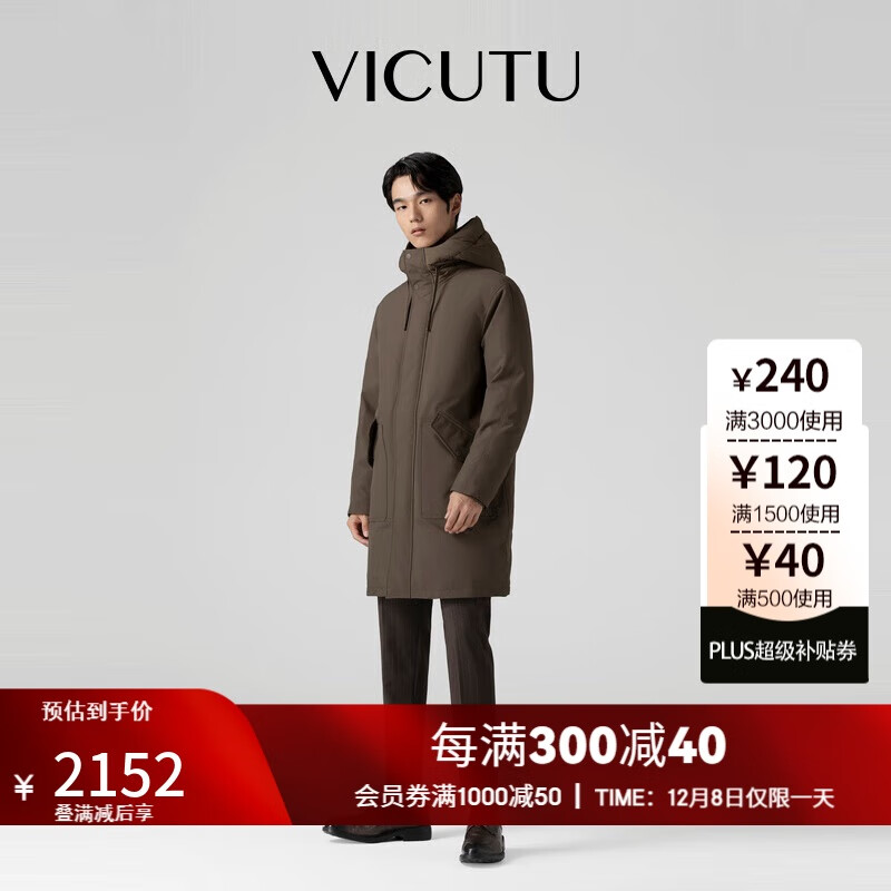 VICUTU 威可多 男士羽绒服舒适时尚商务差旅鹅绒服VRS22472562 棕色 1957.28元（需