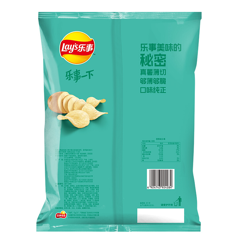 Lay's 乐事 马铃薯片 金黄炒蟹味 135g 10.8元