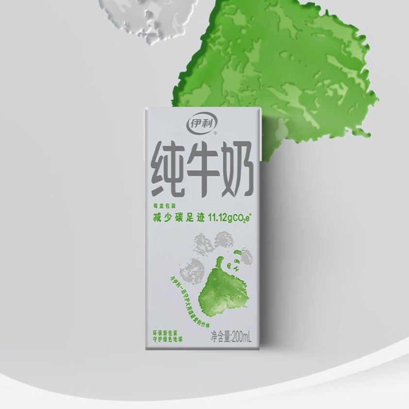 yili 伊利 纯牛奶200ml*24盒/箱 32.55元（需买3件，需用券）