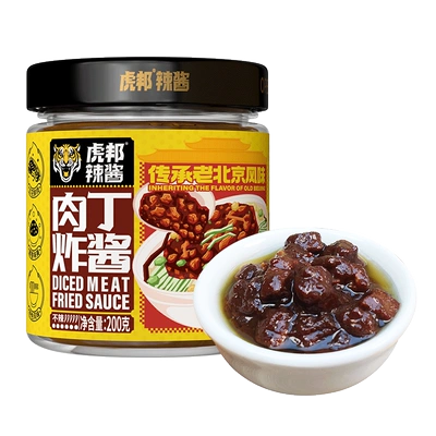 88VIP：TIGER BANG 虎邦 辣酱肉丁炸酱200g×1瓶 4.65元（需领券）