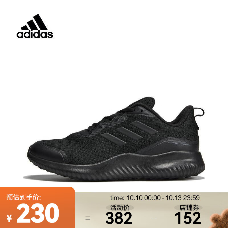 adidas 阿迪达斯 ALPHACOMFYSPW FTW 中性款运动跑鞋 ID0351 ￥227.29