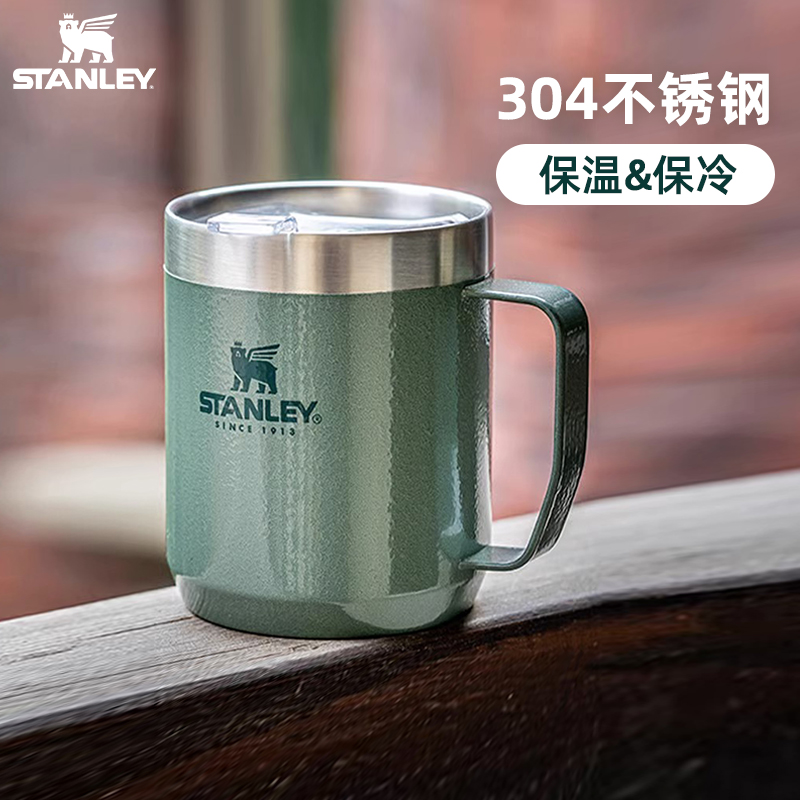 STANLEY 桌面杯咖啡杯啤酒杯户外露营手柄带盖保温保冷水杯办公室 158元（需