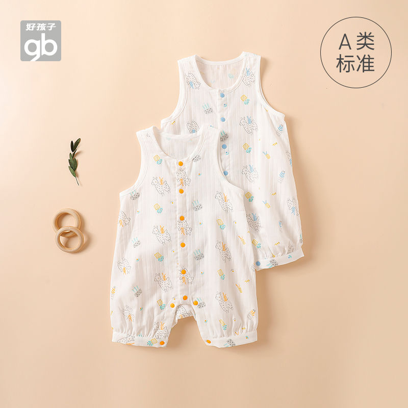 百亿补贴：gb 好孩子 Goodbaby好孩子婴儿衣服纯棉a类无袖新生儿衣服宝宝连体