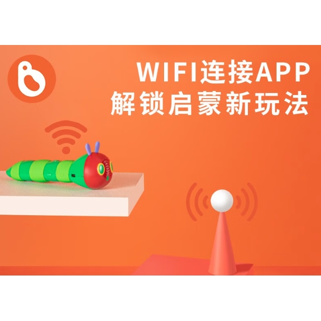 PLUS会员：《小彼恩 WIFI版毛毛虫点读笔1.0 32Gwifi版》赠毛毛虫便携笔套 353.01