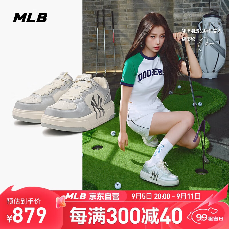 MLB 鞋男女虞书欣明星同款复古液态银学长鞋3ASXCLH3N-50GRS-280 879元