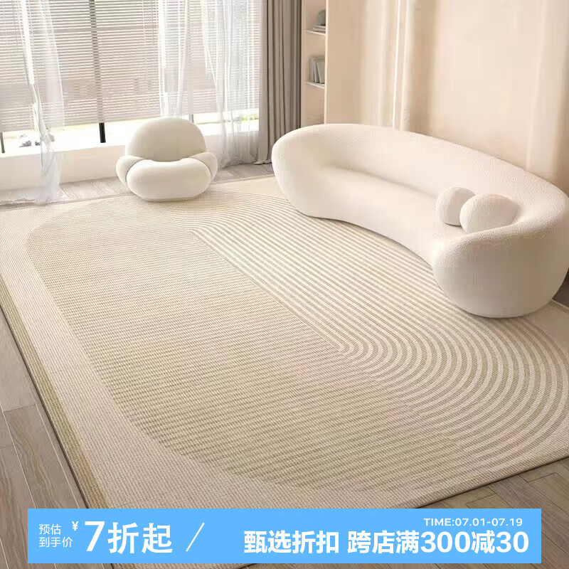 BUDISI 布迪思 浪漫东方 客厅地毯 140*200cm 39.9元（需用券）