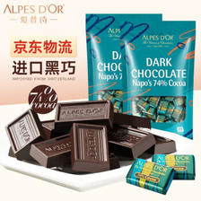 PLUS会员：Alpes d'Or 爱普诗 74％黑巧克力 500g 72.97元（需买3件，共218.9元，双