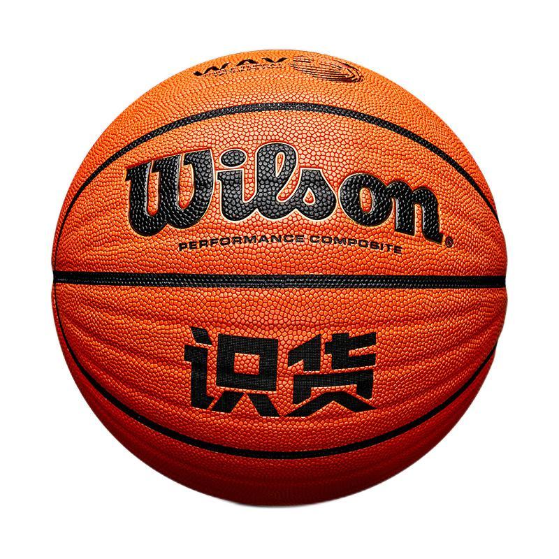 Wilson 威尔胜 PU篮球 WB672GTV 浅棕色 7号/标准 139元（需用券）