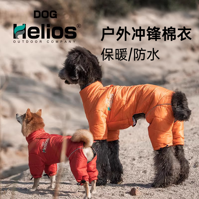 Touchdog 它它 Doghelios它它狗狗冬季户外冲锋衣棉服棉衣衣服四脚防风保暖雪天