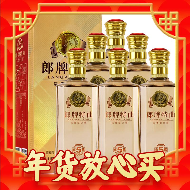 年货先到家、88VIP：LANGJIU 郎酒 郎牌特曲 窖藏5号 50%vol 浓香型白酒 500ml*6瓶 3