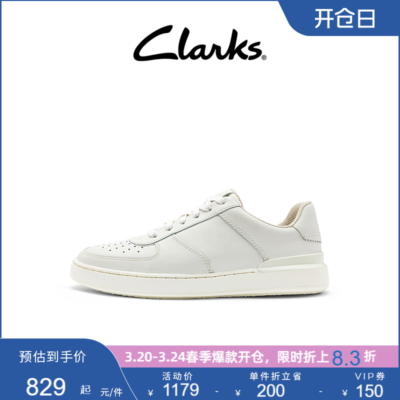 Clarks 其乐 型格系列 154777 男士缓震休闲板鞋 568.81元（需用券）