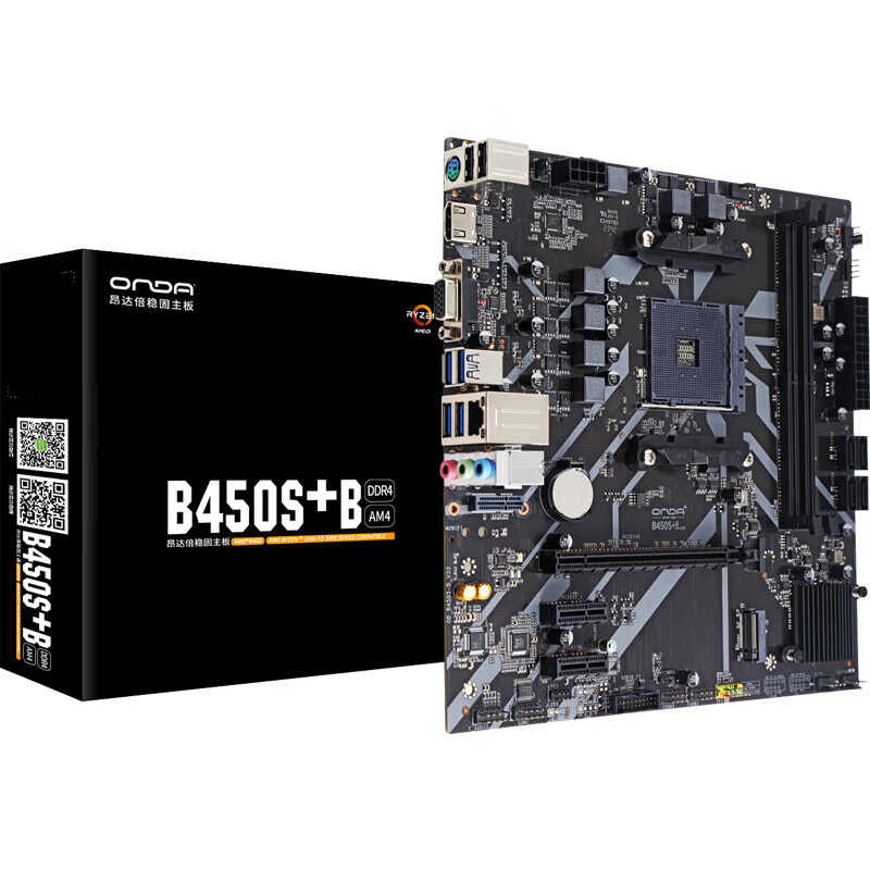 AMD 板U套装 昂达B450S+B R5 4500(散片)套装 669元（需用券）