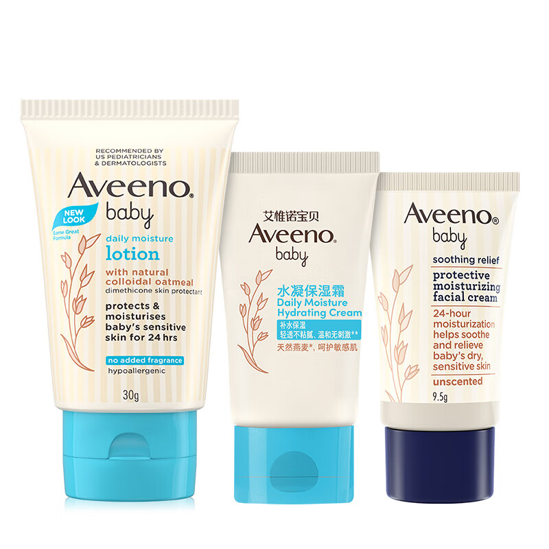 Aveeno 艾惟诺 宝便携保湿滋润3件礼旅行必备 16.7元（需用券）