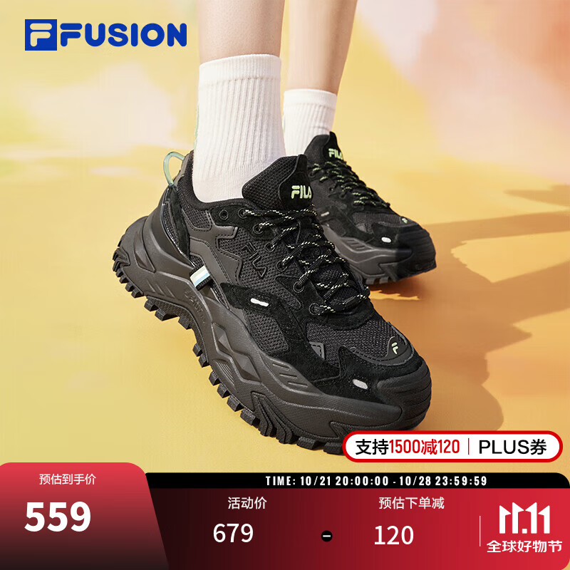 FILA FUSION 斐乐潮牌运动鞋老爹鞋欧阳娜娜同款硬糖休闲鞋女鞋子 459元（需买