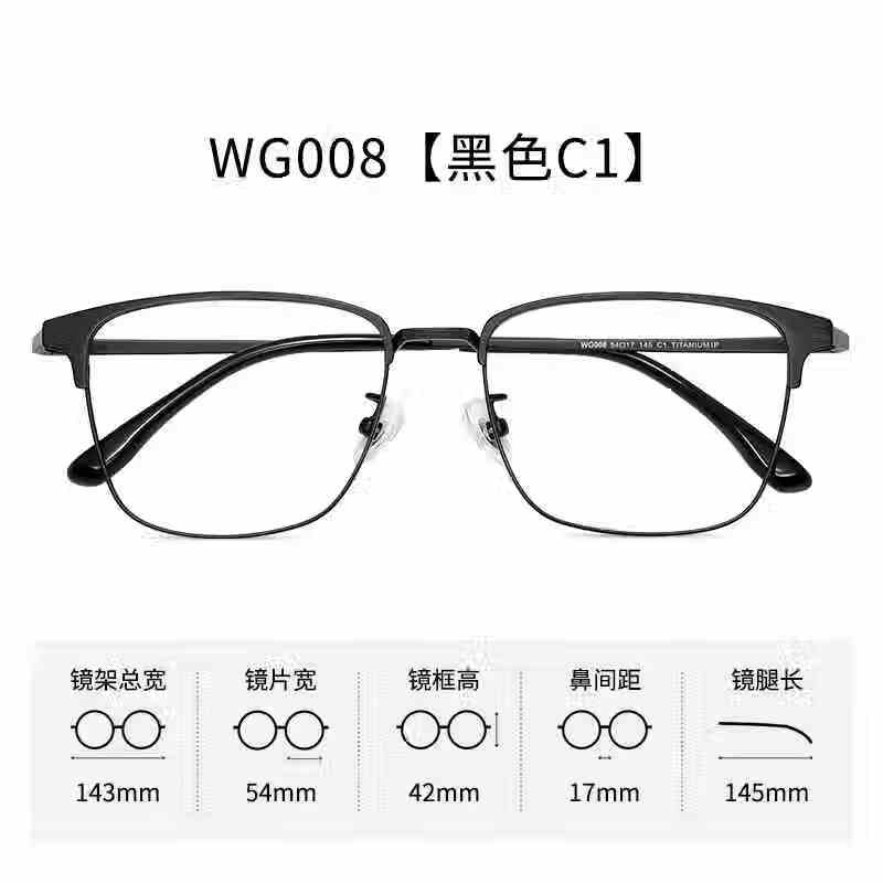 ZEISS 蔡司 视特耐1.67防蓝光镜片*2片+钛架镜框多款可选 348元（需用券）