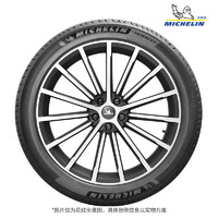 MICHELIN 米其林 PRIMACY 4 ST 轿车轮胎 静音舒适型 ￥579