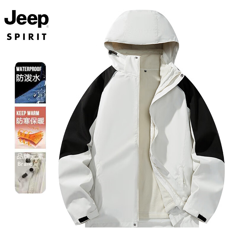 JEEP SPIRIT 冲锋外套冬季款三合一两件套金貂绒内胆保暖防寒服855 女款白色 3X