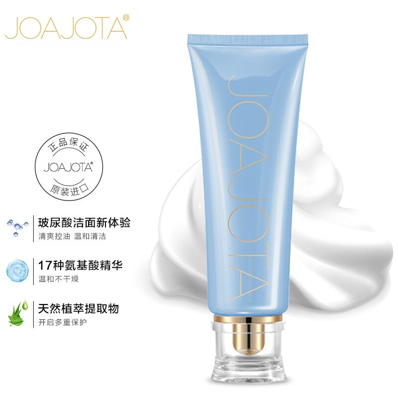 88VIP：JOAJOTA 小蓝管氨基酸洁面120ml*3 55.1元