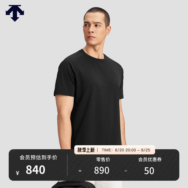 DESCENTE 迪桑特 DUALIS系列都市通勤男士短袖针织衫夏季 BK-BLACK L (175/96A) 840元