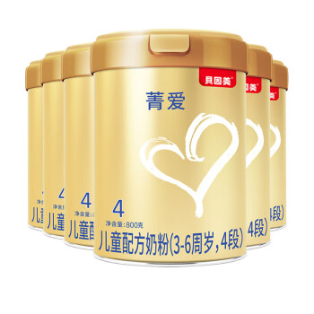 BEINGMATE 贝因美 菁爱 儿童奶粉 4段 800g*6罐 ￥719.84