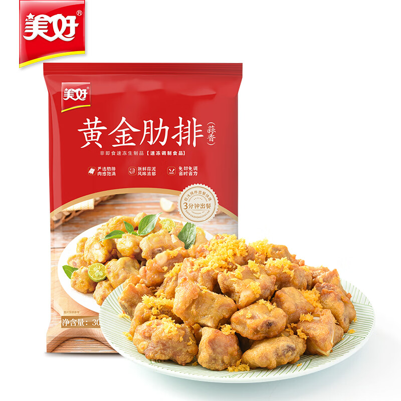 PLUS会员：美好 黄金肋排 蒜香味 300g*5件 55.62元（合11.12元/件）