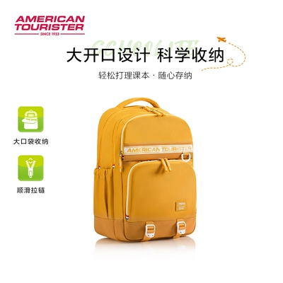 AMERICAN TOURISTER 美旅 大容量双肩包 89元包邮