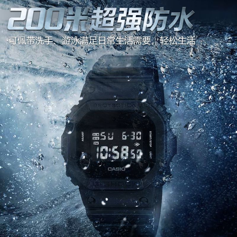 百亿补贴：CASIO 卡西欧 男士运动防水电子表 DW5600UBB 379元（多人团）